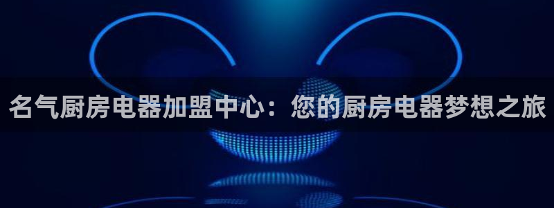 王子CQ9电子