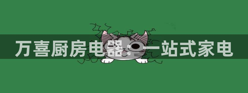 cq9阿波罗电子