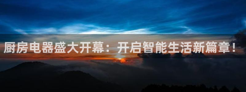 电子爆分cq9火神