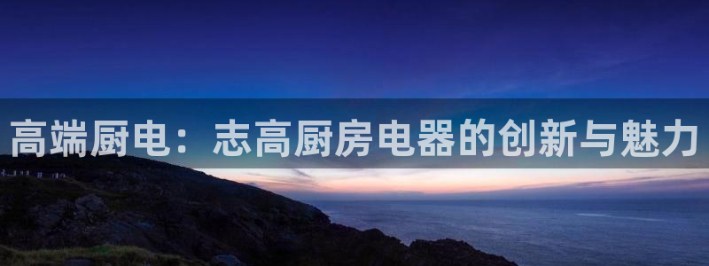 cq9电子跳高高