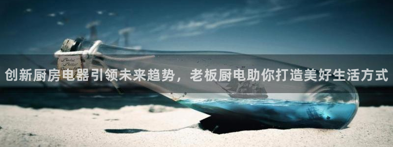 传祺电子cq9怎么使用