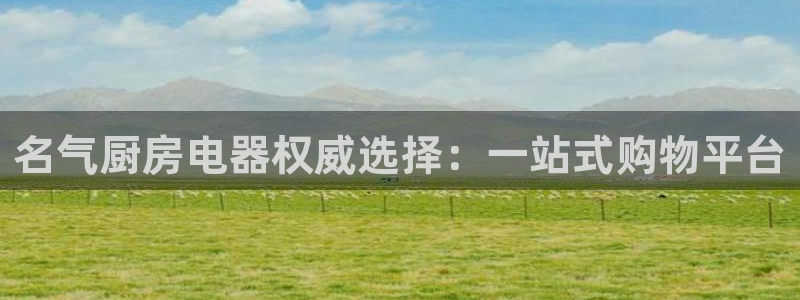传奇电子游艺cq9