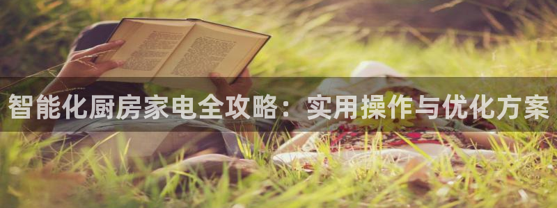 传奇电子游戏cq9