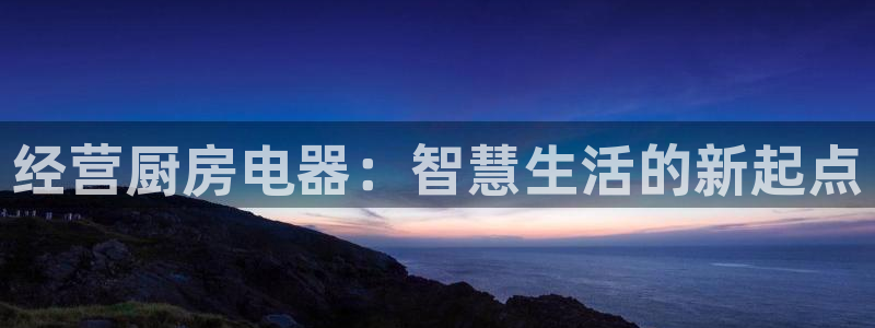 网赌cq9电子火神