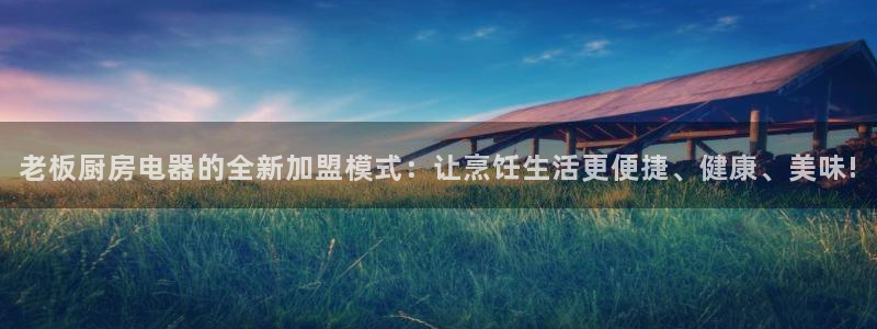 CQ9电子一炮捕鱼