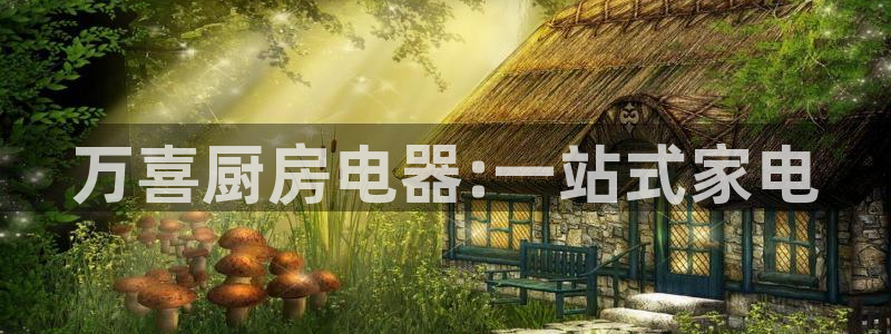 传奇电子游戏cq9