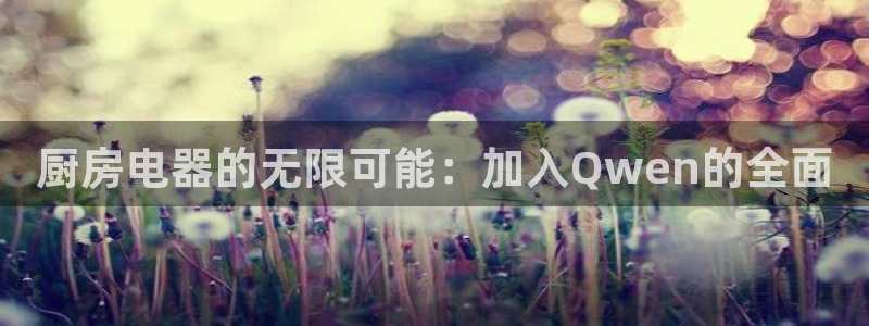 cq9电子足球狂热