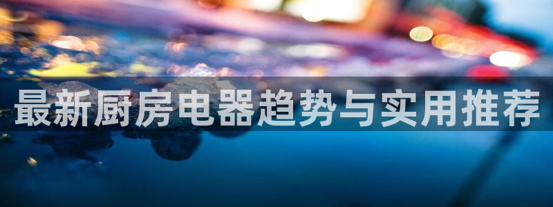 电子cq9旺旺公主