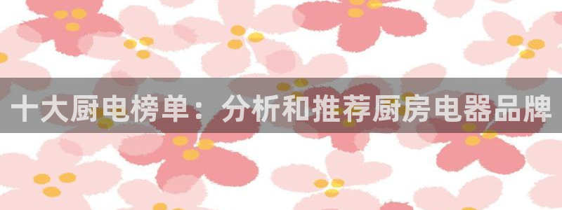 电子游艺cq9开挂