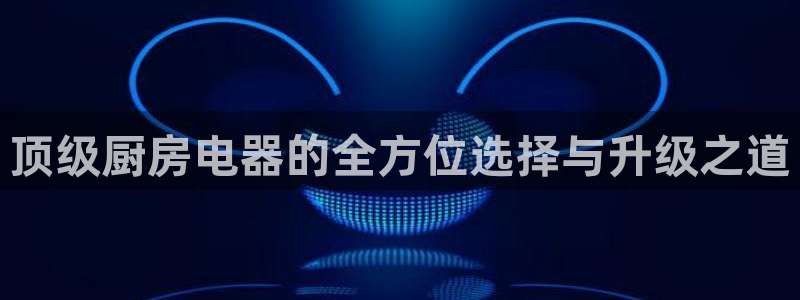 cq9传奇电子维护公告